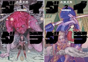 少年イン・ザ・フッド (全10巻) Kindle版